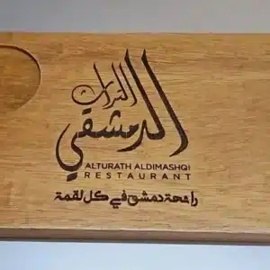 Custom Wood Boards