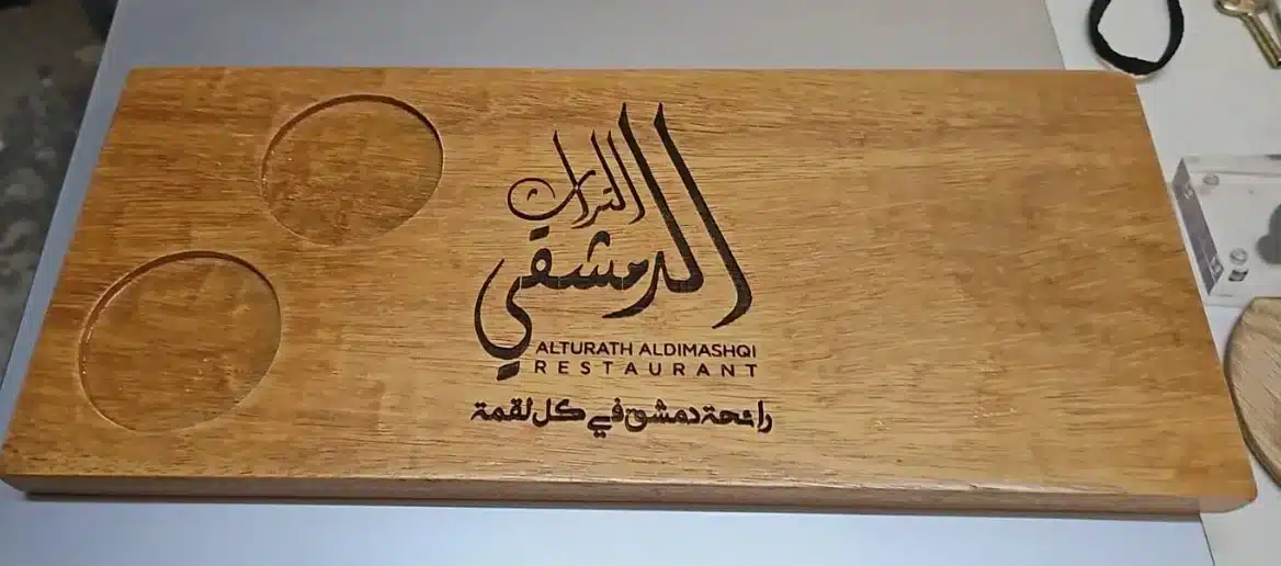 Custom Wood Boards